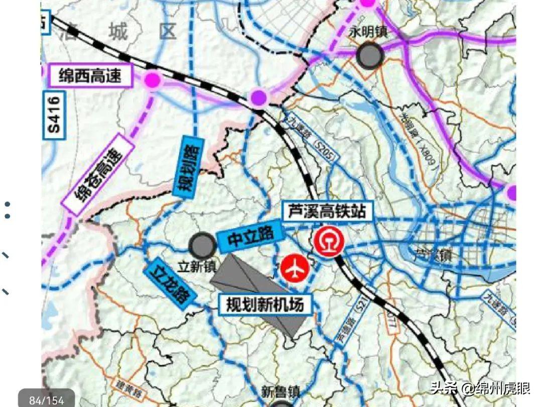 绵阳成南新区最新项目，引领城市崭新发展的标杆之作