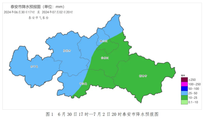 太安最新天气预报概览