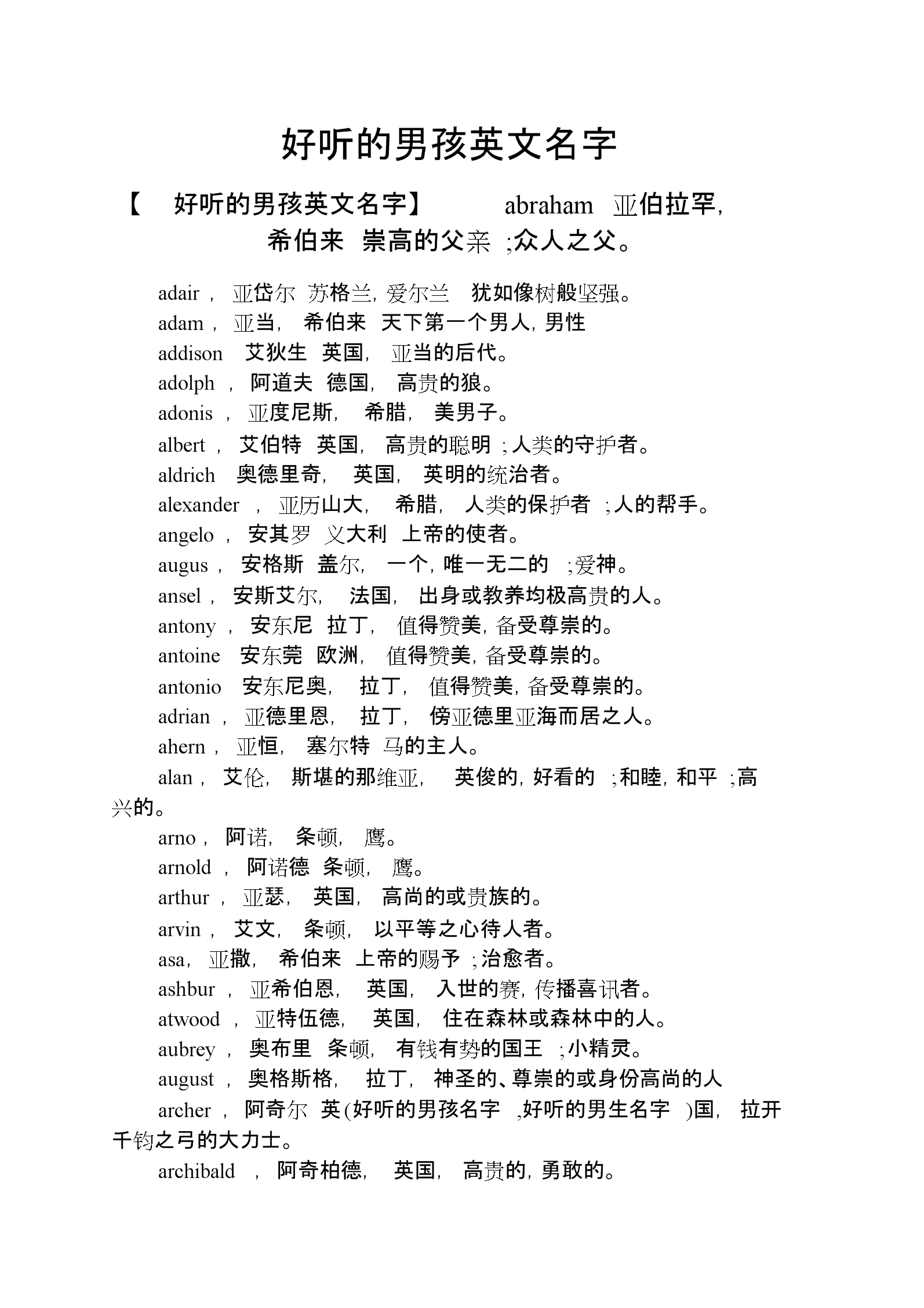 2024年12月 第9页