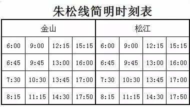 2024年12月24日 第4页