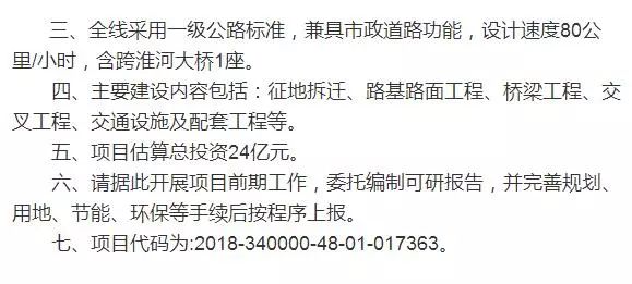 凤阳G329最新消息全面解析